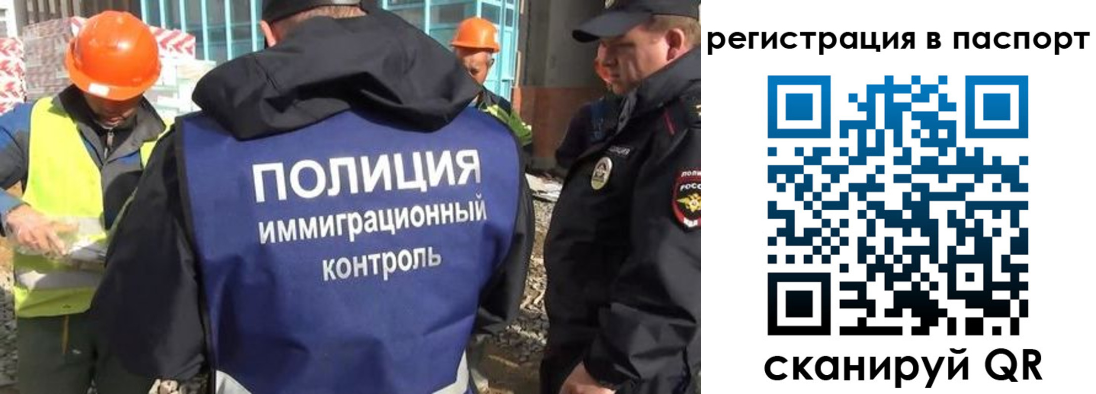 временная регистрация для школы в Сясьстрое