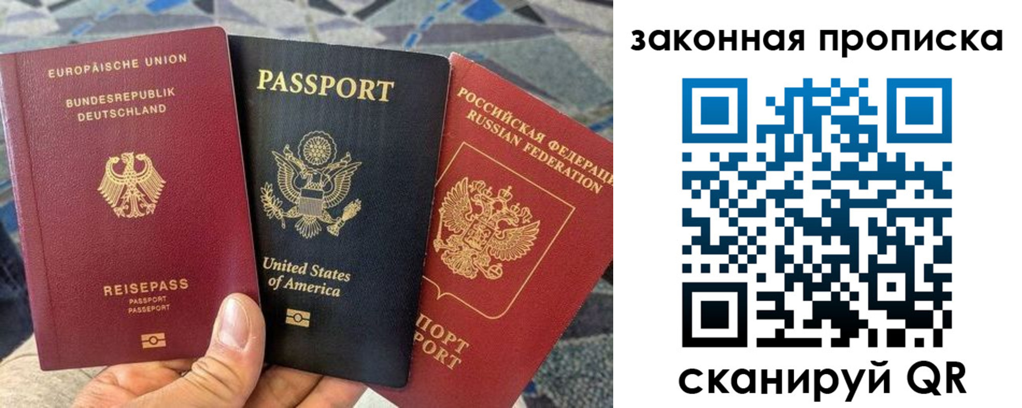 прописка для кредита в Сясьстрое