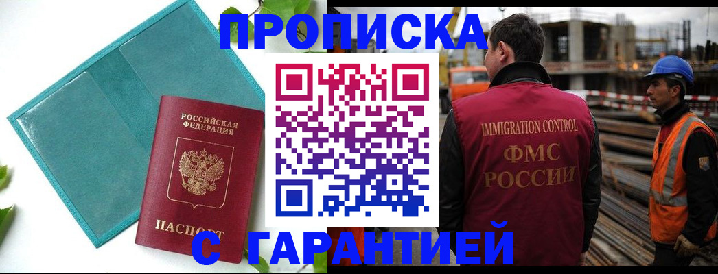 регистрация в Сясьстрое