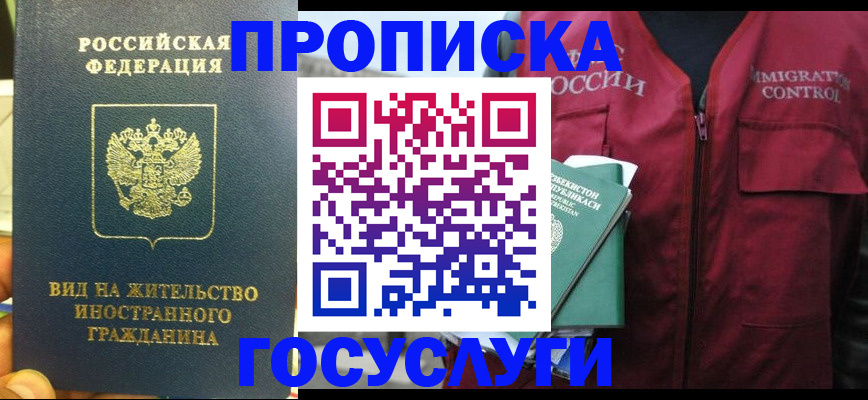 регистрация для школы в Сясьстрое